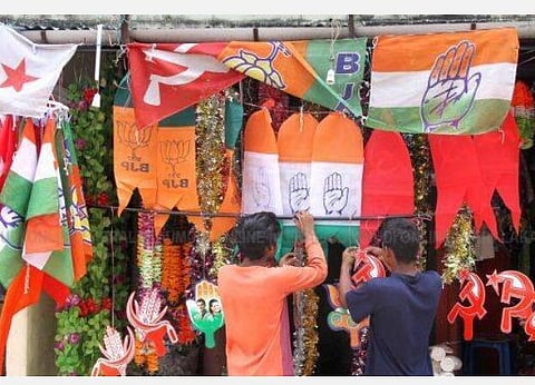 கோப்புப்படம்