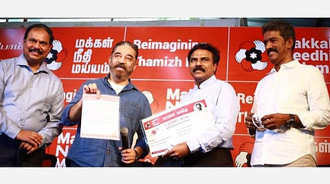 விருப்ப ஓய்வு ஐஏஎஸ் அதிகாரி சந்தோஷ் பாபு மக்கள் நீதி மய்யத்தில் இணைந்தார்