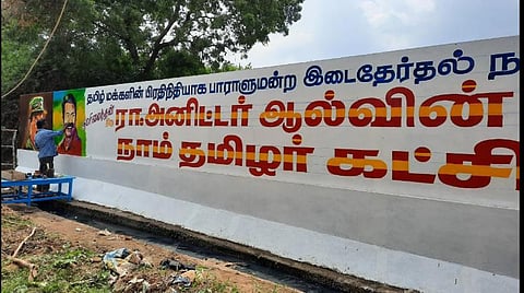 குமரி இடைத்தேர்தல் பணிகளில் நாம் தமிழர் கட்சி தீவிரம்: காங்கிரஸ், பாஜக வேட்பாளர்கள் அறிவிப்பு எப்போது?