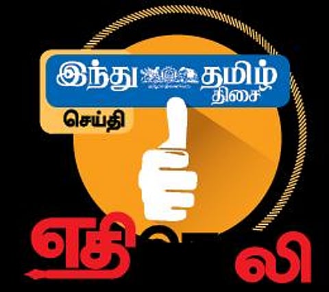 அரிமளம் வனப்பகுதியில் உள்ள மழை நீர் தேக்கிகளை அகற்ற நடவடிக்கை புதுக்கோட்டை மாவட்ட ஆட்சியர் தகவல்