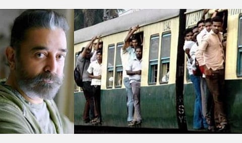 புறநகர் ரயிலில் கல்லூரி மாணவர்கள் பயணிக்க அனுமதிக்க வேண்டும்: கமல்ஹாசன் வலியுறுத்தல்