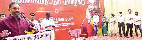 மக்கள் நீதி மய்யம் ஆட்சிக்கு வந்தால் மதுரை 2-வது தலைநகரமாக்கப்படும்: கலந்துரையாடல் கூட்டத்தில் கமல்ஹாசன் உறுதி