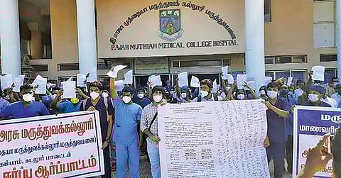 சிதம்பரம் ராஜா முத்தையா மருத்துவக் கல்லூரியில் அரசு கல்லூரி கட்டணத்தை வசூலிக்கக்கோரி கையெழுத்து இயக்கம்