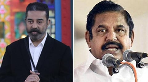 முதல்வரும் பிக் பாஸ் பார்ப்பதில் மகிழ்ச்சி: கமல்