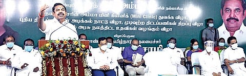 சேலம் மாவட்டம் இருப்பாளியில் நடந்த அரசு விழாவில் அம்மா மினி கிளினிக்கை திறந்து வைத்து முதல்வர் பழனிசாமி பேசினார். அருகில் மாநில திட்டக்குழு துணைத் தலைவர் பொன்னையன், சேலம் மாவட்ட ஆட்சியர் ராமன் உள்ளிட்டோர் உள்ளனர். படம்: எஸ். குரு பிரசாத்
