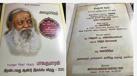 கலாப்ரியாவுக்கு பாலகுமாரன் விருது; சென்னையில் இன்று விழா