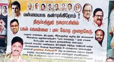 திருப்பத்தூரில் காங்கிரஸ் கட்சி சார்பில் ஒட்டப்பட்டுள்ள எச்சரிக்கை சுவரொட்டி. படம்:ந.சரவணன்.