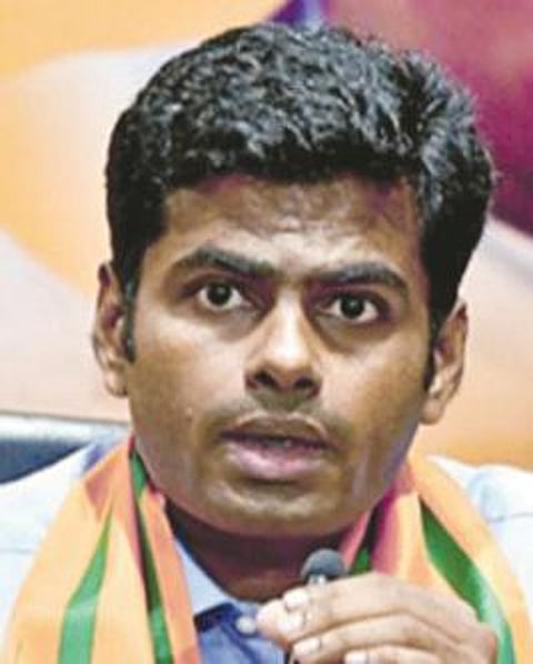 அண்ணாமலை