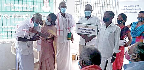 ஆட்சிமொழி சட்ட வாரத்தை முன்னிட்டு காஞ்சிபுரம் மாவட்டத்தில் தமிழறிஞர்கள் கவுரவிக்கப்பட்டனர்.