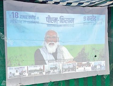 பிரதமரின் உதவித்தொகை வழங்கும் நிகழ்வை காணொலியில் பார்வையிட்ட திருப்பூர் விவசாயிகள்