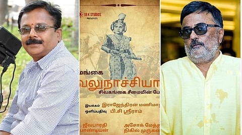 வேலுநாச்சியாரின் வாழ்க்கை வரலாறு படமாகிறது