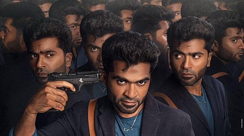 'மாநாடு' டீஸர் எப்போது?- தயாரிப்பாளர் தகவல்