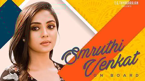 தனுஷுடன் இணையும் ஸ்மிருதி வெங்கட்