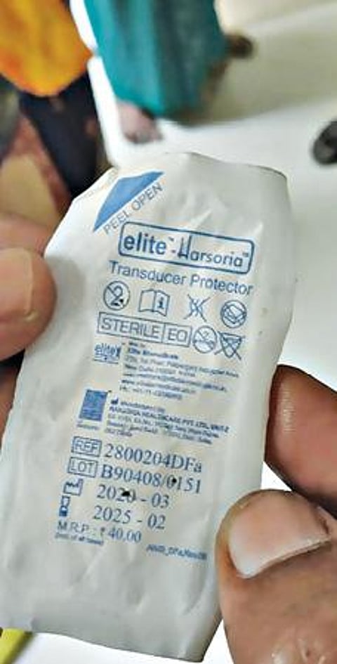 புரடெக்டர் உபகரணம். படம்:வி.சீனிவாசன்