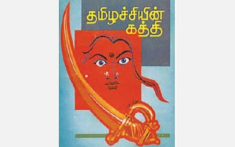தேசிங்கு ராஜா அரசவையில் மூச்சை நிறுத்தி வீர மரணமடைந்த தமிழச்சி கதை தெரியுமா..!