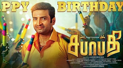 சந்தானத்தின் 'சபாபதி' ஃபர்ஸ்ட் லுக் வெளியீடு