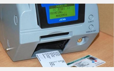 கோப்புபடம்