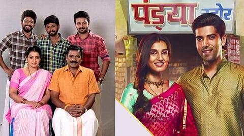 இந்தியில் ரீமேக் ஆகும் 'பாண்டியன் ஸ்டோர்ஸ்' தொடர்