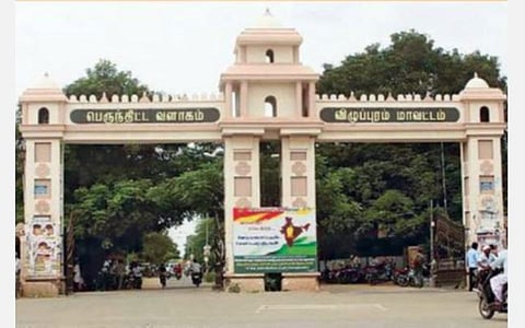 பூந்தோட்டம் ஏரியை அழித்து அதன் மேல் உருவாக்கப்பட்ட விழுப்புரம் பெருந்திட்ட வளாகம்.