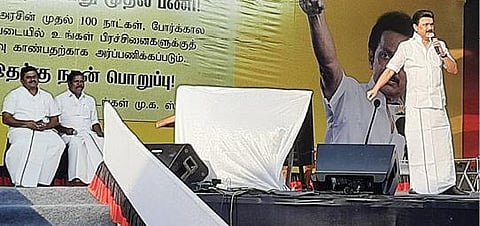 தருமபுரியில் நடந்த மனுக்கள் பெறும் கூட்டத்தில் திமுக தலைவர் ஸ்டாலின் பேசினார்.