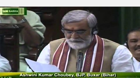 மத்திய சுகாதாரத்துறை இணையமைச்சர் அஸ்வினி குமார் சவுபே: கோப்புப்படம்