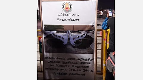 எம்ஜிஆர், ஜெயலலிதா நினைவிடங்களை பொதுமக்கள் பார்வையிட தடை: பராமரிப்பு பணிகளை சுட்டிக்காட்டி அறிவிப்பு