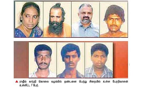 பேரறிவாளன் உள்ளிட்ட 7 பேர் விடுதலை தொடர்பாக முடிவெடுக்க குடியரசு தலைவருக்குதான் அதிகாரம்: தமிழக அரசின் பரிந்துரையை நிராகரித்து ஆளுநர் விளக்கம்