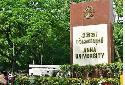 அரியர் தேர்வுகள் உண்டு: கால அட்டவணையை வெளியிட்டது அண்ணா பல்கலைக்கழகம்
