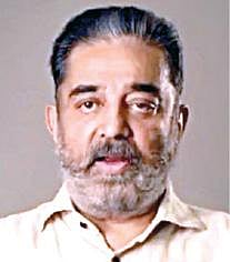 4-வது ஆண்டு தொடக்கத்தை முன்னிட்டு சென்னையில் பிப்.21-ல் மக்கள் நீதி மய்யத்தின் பிரம்மாண்ட மாநாடு: தொண்டர்கள் அணிதிரண்டு வர கமல்ஹாசன் அழைப்பு