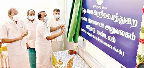 இந்து சமய அறநிலையத்துறையின் ஈரோடு மண்டல இணை ஆணையர் அலுவலகத்தை அமைச்சர்கள் கே.ஏ.செங்கோட்டையன், பி.தங்கமணி ஆகியோர் திறந்து வைத்தனர்.