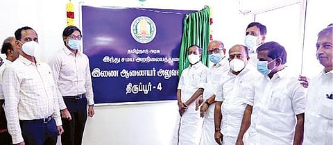 திருப்பூரில் இணை ஆணையர் அலுவலகத்தை நேற்று திறந்து வைத்த இந்து சமய அறநிலையத் துறை அமைச்சர் சேவூர் ராமச்சந்திரன் உள்ளிட்டோர்.