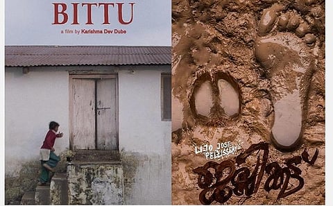 ஆஸ்கர் 2021: ஏமாற்றம் தந்த ’ஜல்லிக்கட்டு’; குறும்பட இறுதிப் பட்டியலில் ’பிட்டூ’