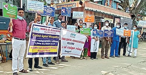 வேலூர் மாவட்ட ஆட்சியர் அலுவலகம் எதிரே நேற்று ஆர்ப்பாட்டத்தில் ஈடுபட்ட இந்திய பல் மருத்துவர்கள் சங்கத்தினர்.