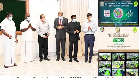 இனி ஒரே இடத்தில் அரசிடம் மனு அளித்துத் தீர்வைப் பெறலாம்: கட்டணமில்லா தொலைபேசி எண்ணையும் முதல்வர் அறிவித்தார்
