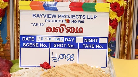 'வலிமை' மீதான அன்பு மகிழ்ச்சியளிக்கிறது: போனி கபூர்