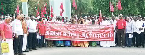 திருவண்ணாமலை மாவட்ட ஆட்சியர் அலுவலகம் முன்பு கவன ஈர்ப்பு ஆர்ப்பாட்டத்தில் ஈடுபட்ட தொடக்க கூட்டுறவு வங்கி ஊழியர் சங்கத்தினர்.