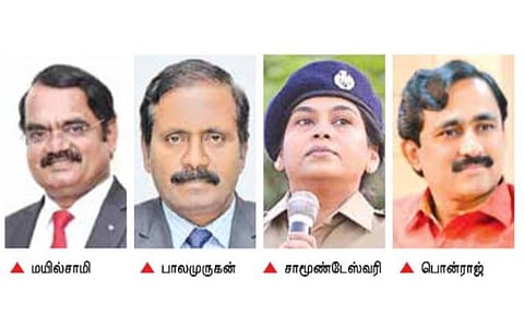 சாமூண்டேஸ்வரி