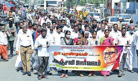 தா.பாண்டியன் மறைவுக்கு அஞ்சலி இந்திய கம்யூனிஸ்ட் கட்சி அமைதி ஊர்வலம்