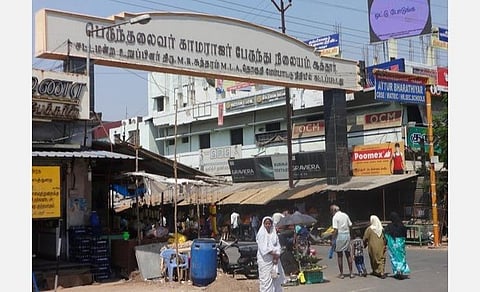 ஆத்தூர் பேருந்து நிலையம்