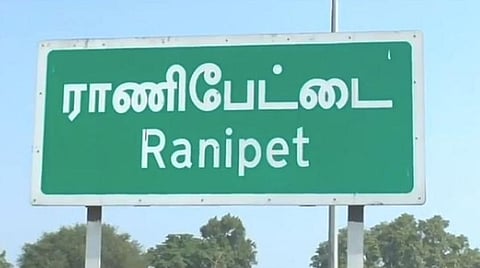 41 - ராணிப்பேட்டை