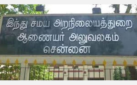 அத்திவரதர் வைபவம் டிக்கெட் விற்பனை: இந்து சமய அறநிலையத் துறை அதிகாரிகள் விசாரணை