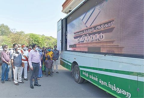 சேலத்தில் சட்டப்பேரவைத் தேர்தலில் மக்கள் ஆர்வமுடன் வாக்களிக்க, சேலம் ஆட்சியர் அலுவலகத்தில் காணொலி காட்சி விழிப்புணர்வு பிரச்சார வாகனத்தை ஆட்சியர் ராமன் தொடக்கி வைத்தார். படம்: எஸ்.குரு பிரசாத்