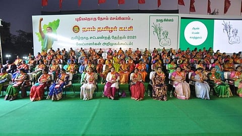 234 தொகுதிகளில் போட்டியிடும் நாம் தமிழர் வேட்பாளர்கள் ஒரே மேடையில் அறிமுகம்