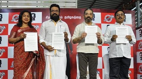 தொகுதிப் பங்கீட்டு ஒப்பந்தத்துடன் ராதிகா, சரத்குமார், கமல்ஹாசன், ரவி பச்சமுத்து.