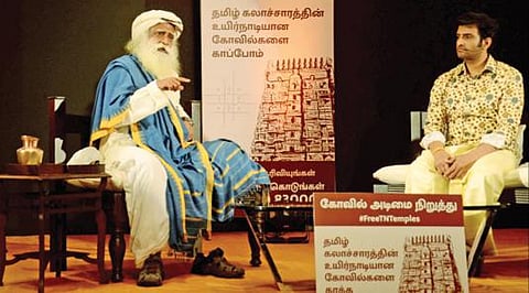 ‘கோயில் அடிமை நிறுத்து’ என்ற இயக்கம் தொடர்பாக கலந்துரையாடல் நிகழ்ச்சி சென்னையில் நேற்று நடைபெற்றது. ஈஷா அறக்கட்டளை நிறுவனர் சத்குருவுடன் கலந்துரையாடிய திரைப்பட நடிகர் சந்தானம்.படம்: க.ஸ்ரீபரத்