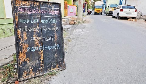 கிருஷ்ணகிரி நகராட்சிக்கு உட்பட்ட மோகன்ராவ் காலனியில் நகராட்சி குடிநீரில் சாக்கடை நீர் கலந்து வருவதாக புகார் தெரிவித்து வைக்கப்பட்டுள்ள தகவல் பலகை.