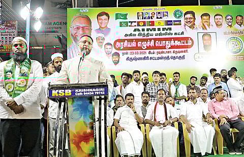 கிருஷ்ணகிரியில் நடந்த பொதுக் கூட்டத்தில், கிருஷ்ணகிரி தொகுதி அகில இந்திய மஜ்லிஸ் கட்சி (ஏஐஎம்ஐஎம்) வேட்பாளர் அமீனுல்லாவை ஆதரித்து கட்சியின் தேசியத் தலைவர் அசாதுதீன் ஒவைசி பேசினார்.