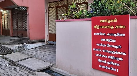 எங்கள் வாக்கு விற்பனைக்கு அல்ல: புதுவை வீட்டு வாசல்களில் பேனர் வைத்து அசத்தல்