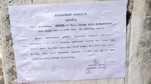 நெல்லை மாவட்டத்தில் ஒரே நாளில் 51 பேருக்கு கரோனா: வட்டார போக்குவரத்து அலுவலகம் மூடல்