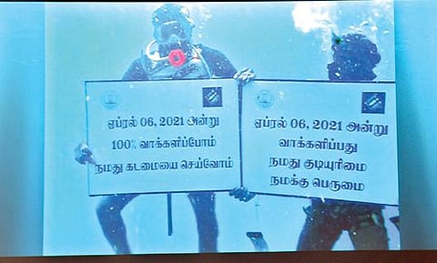 தூத்துக்குடியில் 100 சதவீத வாக்குப்பதிவை வலியுறுத்தி சங்கு குளிக்கும் மீனவர்கள் கடலுக்கு அடியில் நடத்திய விழிப்புணர்வு நிகழ்ச்சி. படம்: என்.ராஜேஷ்